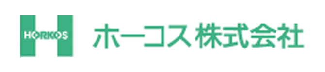 ホーコス
