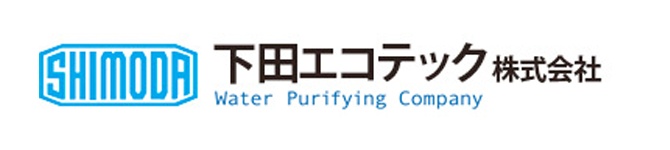 下田エコテック