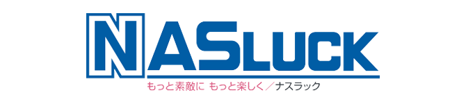 ナスラック